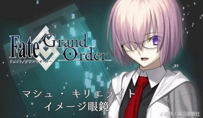 ​我永远喜欢马修！Fate/Grand Order马修联名款眼镜抢先发售
