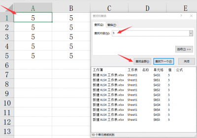 excel搜索(excel搜索后自动标记颜色)