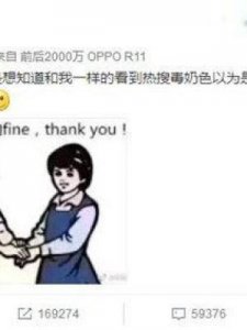 毒奶是什么意思(毒奶是什么意思梗)