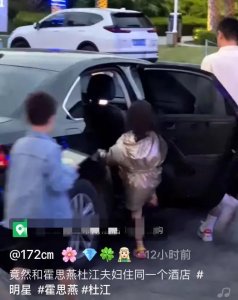 偶遇霍思燕一家三亚度假,杜江体贴为老婆开车门,神秘小女孩随行