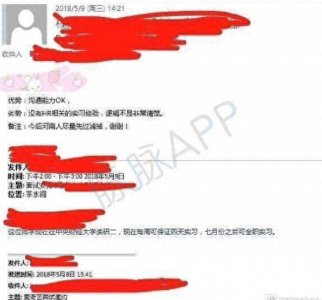 ​爱奇艺被曝地域歧视河南人，回应：已启动内部核查，必定严肃处理