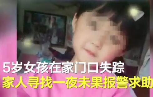 5岁女孩遭街坊猥亵落后ICU 下身现撕裂伤