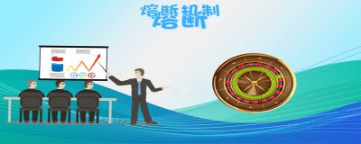 ​网络熔断是什么意思啊 情绪熔断是什么意思啊