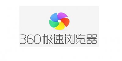 ​360极速浏览器皮肤在哪设置?共有三种模式