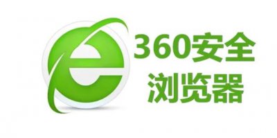 ​360浏览器版本过低怎么升级