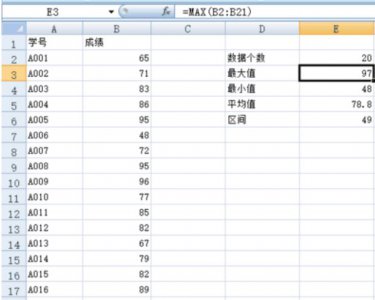 ​Excel直方图怎么做