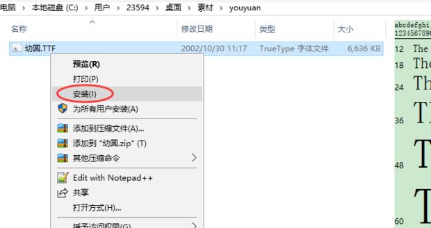 配图