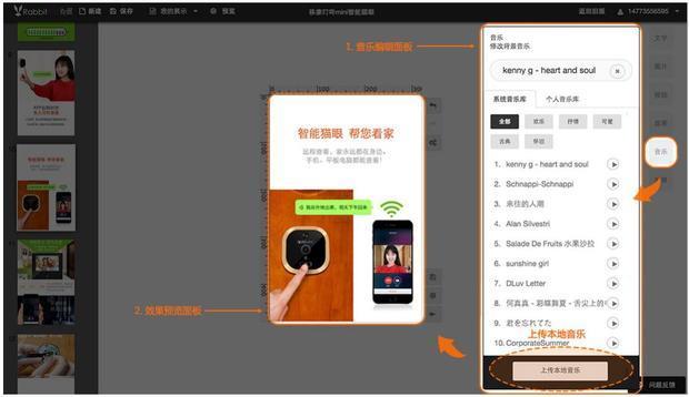 配图