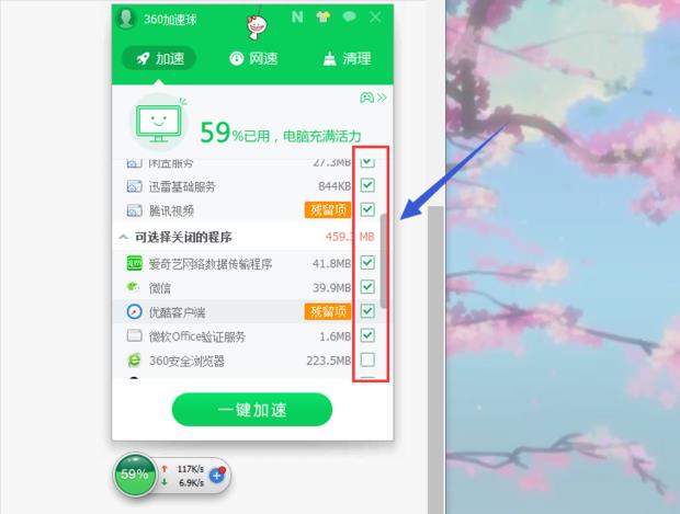 配图
