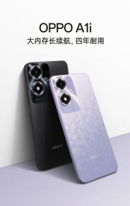 OPPO A1i 手机开售：天玑 6020、85 分贝外放音量，1099 元起