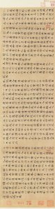 ​书法 | 小楷典范 —— 唐《灵飞经》四十三行墨迹本赏析
