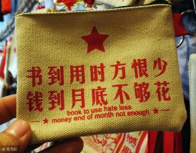 ​十五个晚上不出门的借口