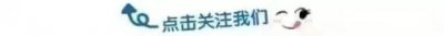 ​「关注」敦化至白河高铁开工，4年后游长白山更方便了！