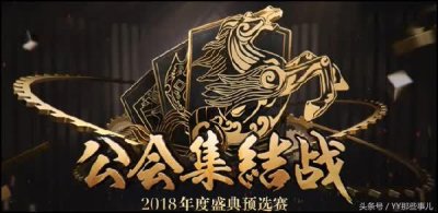 ​YY主播菲儿和王冕的公会之战，刷出1357万，七彩完胜IR公会！