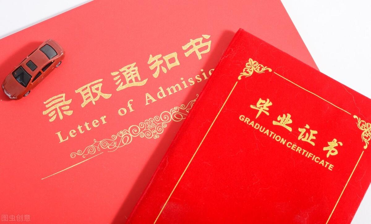 本科一批和本科二批是什么意思（一批相对于二批在就业上有什么优势）(图3)
