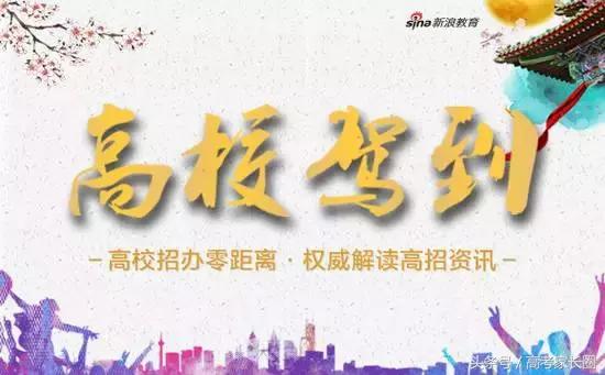 表演系的大学排名（想学表演当明星）(1)