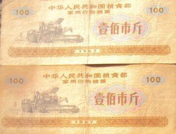 旧时的粮票如今值多少钱了？说出来你都不信，你家有吗？
