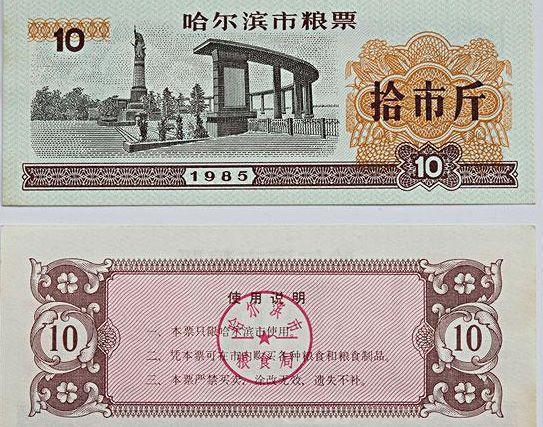 旧时的粮票如今值多少钱了？说出来你都不信，你家有吗？