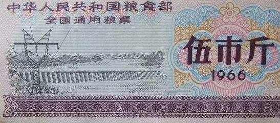 旧时的粮票如今值多少钱了？说出来你都不信，你家有吗？