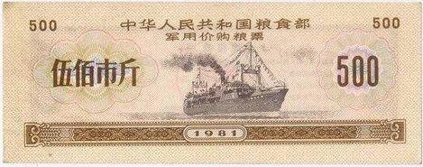 旧时的粮票如今值多少钱了？说出来你都不信，你家有吗？