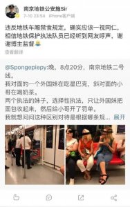 ​地铁为什么不能吃东西,地铁不能吃东西吗