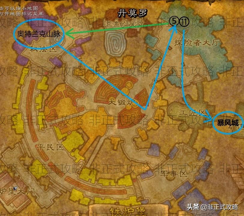 暴风城的图书馆在哪_练级任务攻略