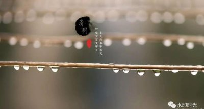 ​清明：人的一生有三次死亡