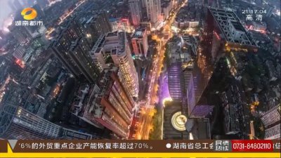 ​再见了，长沙魅力四射酒吧？董事长李志回应了：酒吧装修转型升级，员工大部已