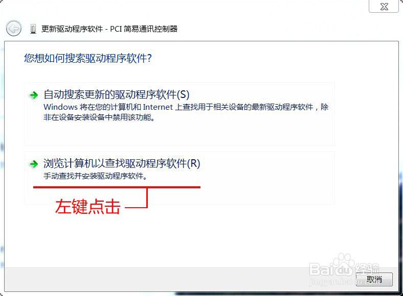 pci调制解调器是什么东西_PCI简易通讯控制器是什么