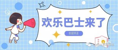 ​果酱英语Jam Jam English全资源