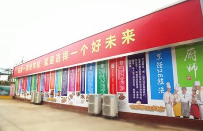 ​长沙新东方烹饪学院哪家强（选好学校--长沙新东方烹饪学院）