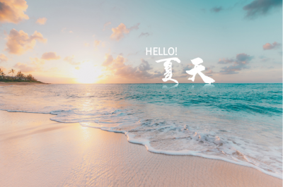 ​夏天有哪几个节气 夏季的节气分别是什么