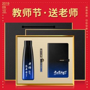 男教师教师节送什么礼物（适合送给男老师的礼物推荐）