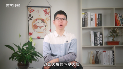 唐三的魂环是什么