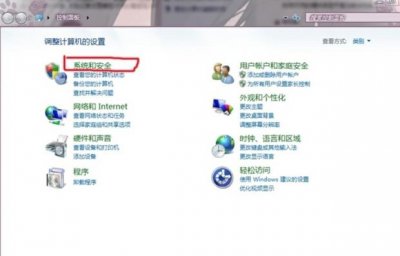 怎么调电脑风扇转速