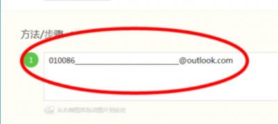 腾讯qq帐号 邮箱特殊符号下划线怎么打