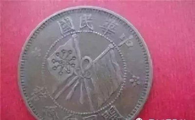 ​双旗币行情怎么样？价值多少钱？