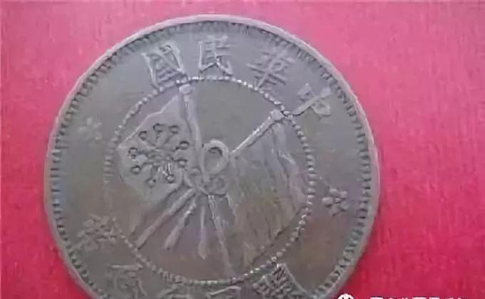 双旗币行情怎么样?价值多少钱?