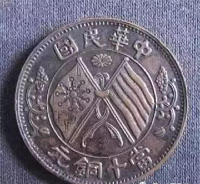 双旗币行情怎么样?价值多少钱?