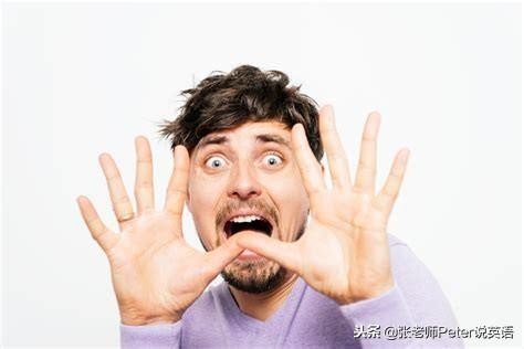 scared是什么意思(afraid,还是scared?)