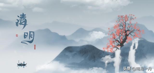 清明节是怎么定的(清明节是农历几月几日)