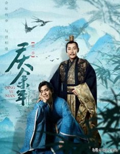 ​《庆余年》女主大盘点！谁才是你的最爱？