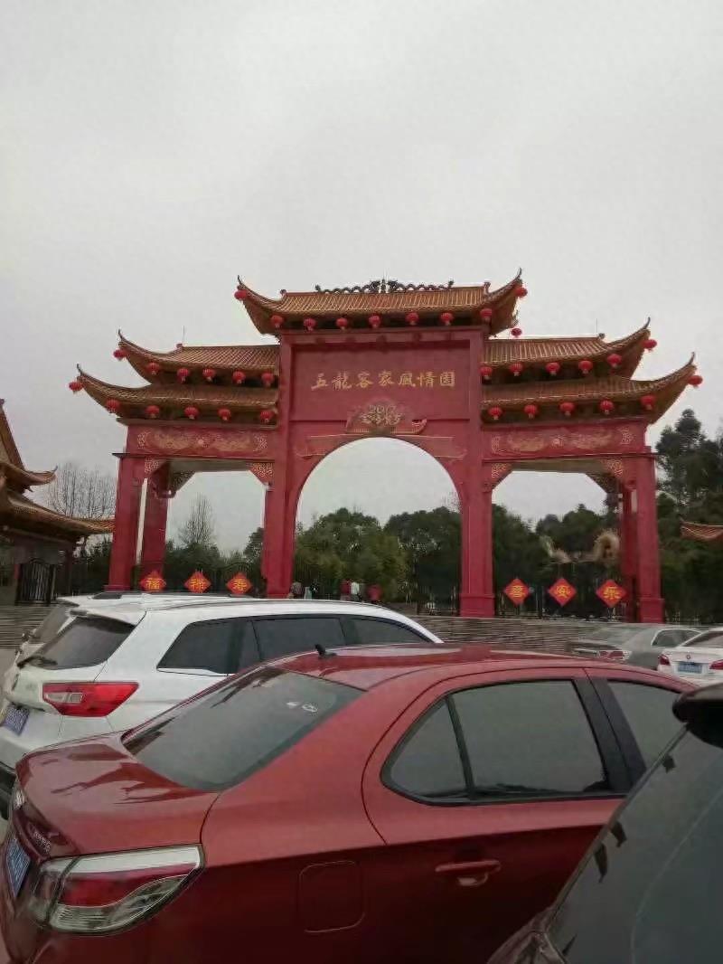 江西省赣州市五龙客家风情园