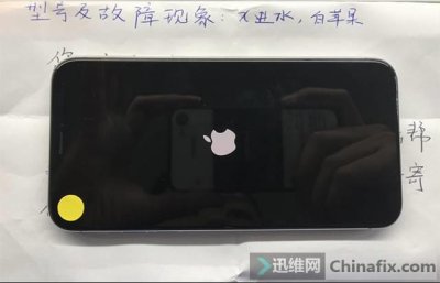 ​白苹果了怎么办？iPhone X手机开机白苹果重启修复一例