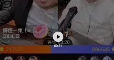 ​李四表态：我要有钱我也捐1.5亿！自爆后台2500W！