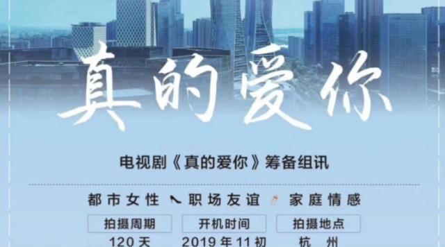 刘涛新剧官宣开拍啦,演员阵容不输《欢乐颂》,不怕没好剧追了