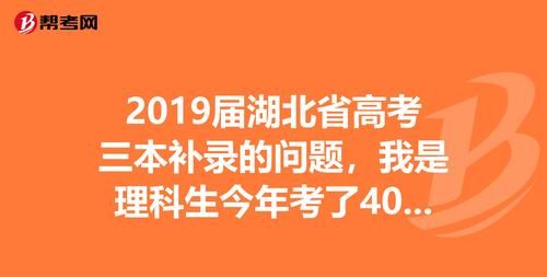 独立院校和三本有什么区别