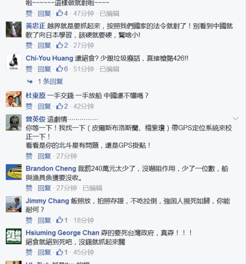 台湾人用什么聊天,台湾用什么社交软件