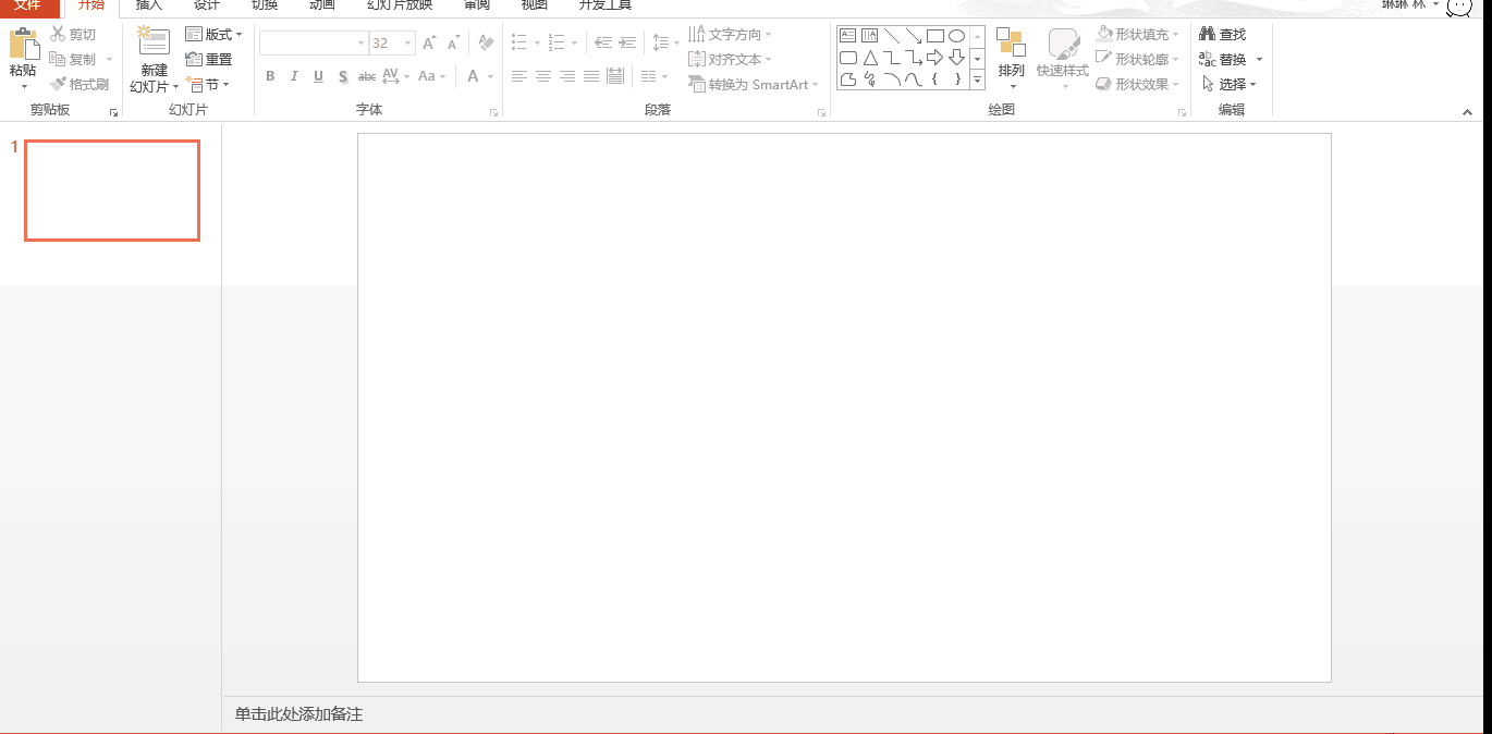 产品汇报ppt技巧（5个让老板啧啧称赞的PPT）(1)