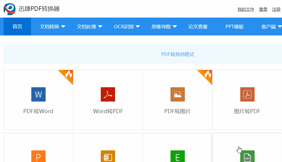 产品汇报ppt技巧（5个让老板啧啧称赞的PPT）(6)